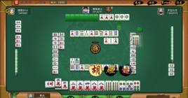 貴州麻將 貴州麻將