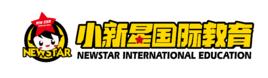 小新星國際教育 小新星國際教育