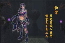 龍之夢Online[網路遊戲]