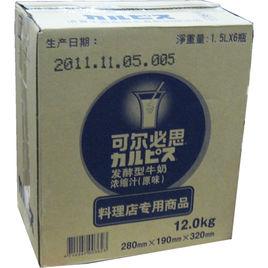 可爾必思[日本飲品品牌]