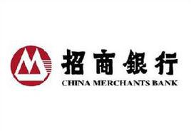 招商銀行南寧分行