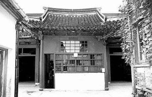 敬業書院 敬業書院