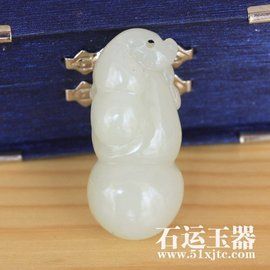 白玉無瑕 白玉無瑕