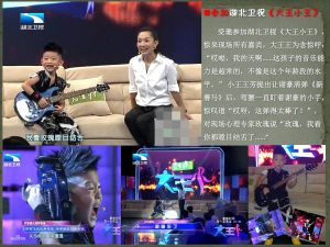 湖北衛視《大王小王》