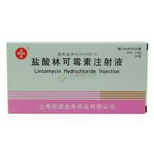 鹽酸林可黴素葡萄糖注射液 鹽酸林可黴素葡萄糖注射液