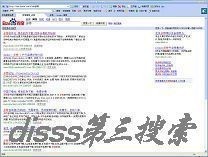 第三搜尋 第三搜尋