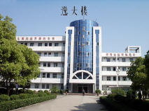 池洲職業技術學校