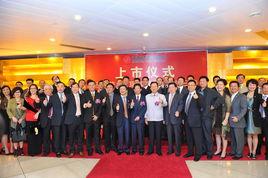 深圳瑞和建築裝飾股份有限公司 深圳瑞和建築裝飾股份有限公司