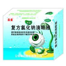 複方氯化鈉滴眼液
