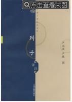 知音難得 知音難得