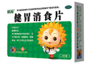 葵花牌健胃消食片 葵花牌健胃消食片
