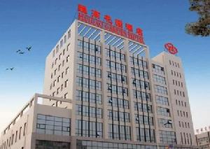 天津匯高花園酒店