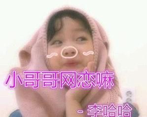 小女子不才 小女子不才