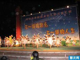 綿陽市新起點幼稚園 綿陽市新起點幼稚園