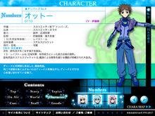 魔法少女奈葉StrikerS