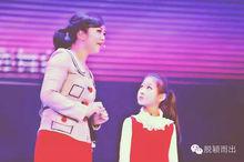 脫穎而出[脫穎而出（大型勵志影視圓夢類綜藝節目）]