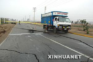 （圖）秘魯大地震