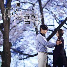 OST Part.4