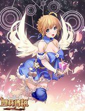 聖杯傳說[2013年新浪玩玩研發的角色扮演網頁遊戲]