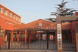 勝利振興國小 勝利振興國小