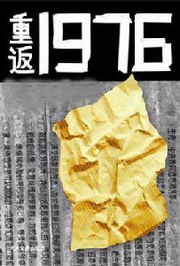 總理遺言 總理遺言