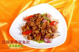 醬爆蒜薹肉絲 醬爆蒜薹肉絲