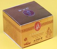 孫思邈養容祛斑膏 孫思邈養容祛斑膏