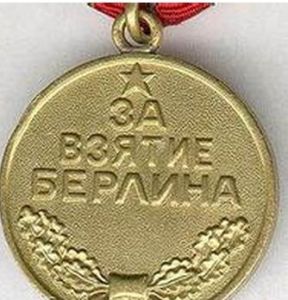 東線解放獎章 東線解放獎章