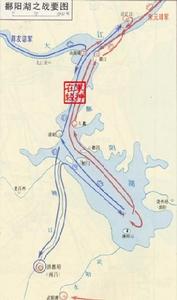 鄱陽湖之戰 鄱陽湖之戰