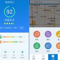 紅外測距儀 紅外測距儀