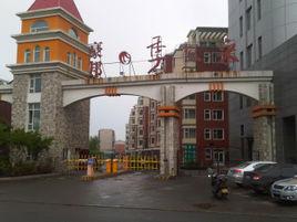 豪邦四季風采 豪邦四季風采