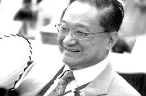 《射鵰英雄傳》[2003版]