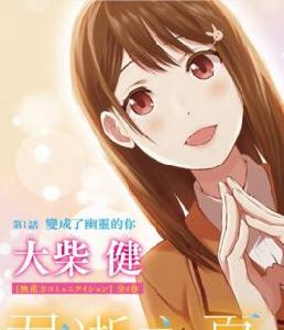 君逝之夏 君逝之夏