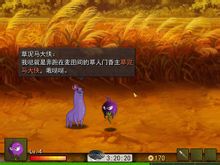 大量吐槽向的劇情