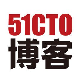 51CTO技術部落格 51CTO技術部落格