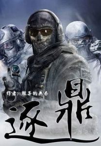 千年漢帝國 千年漢帝國