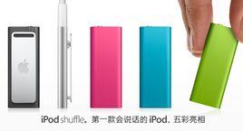 iPod shuffle 5 iPod shuffle 5