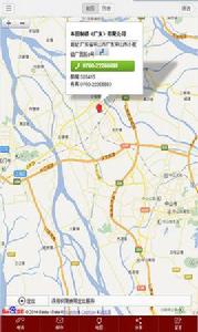 本田制鎖 本田制鎖