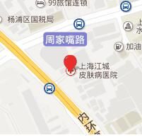 上海江城皮膚病醫院 上海江城皮膚病醫院