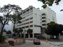 香港澳大利亞國際學校 香港澳大利亞國際學校