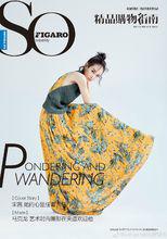 《SoFigaro》