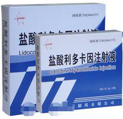 抗心律失常藥 抗心律失常藥