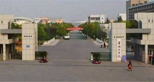 常州市職工大學 常州市職工大學