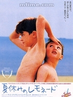 布萊恩&middot;丹內利