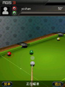 精美3D檯球 精美3D檯球