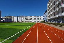 遼寧民族師範高等專科學校