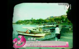 弱水三千[周傳雄歌曲]