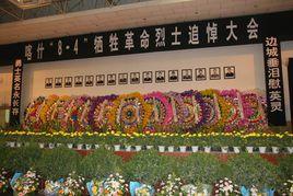 新疆喀什八·四襲警案 新疆喀什八·四襲警案