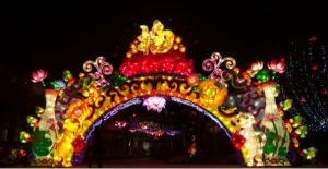 天星小鎮禪意燈會