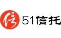 51信託